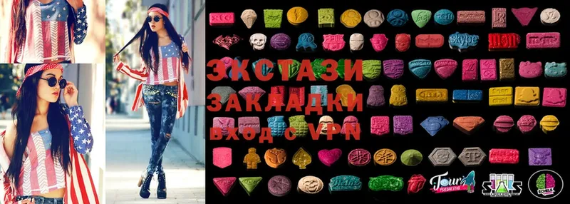 Ecstasy 300 mg  Верхнеуральск 