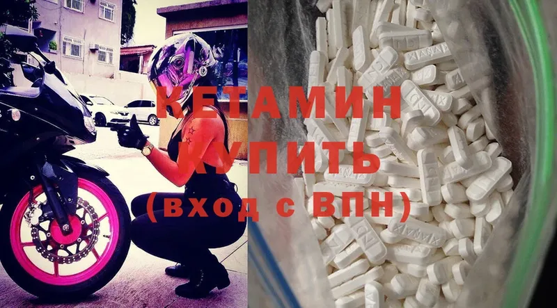 наркошоп  Верхнеуральск  КЕТАМИН ketamine 